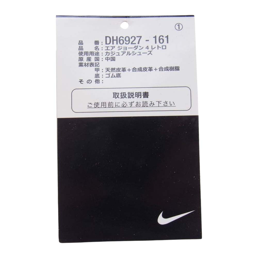 NIKE ナイキ DH6927-161 Air Jordan 4 Retro Red Cement AJ1 エアジョーダン レトロ レッドセメント スニーカー ホワイト系 ブラック系 レッド系 27cm【中古】