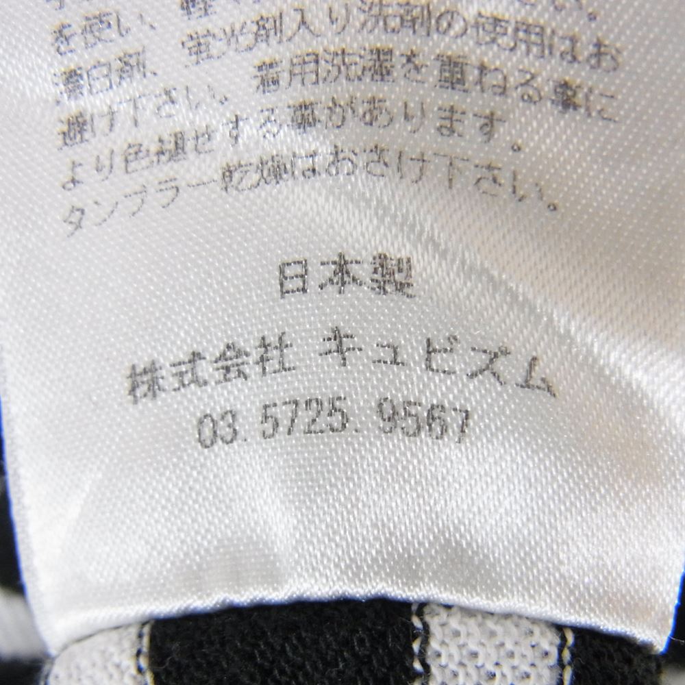 VISVIM ビズビム ボーダー 長袖 ポロシャツ ブラック系 ホワイト系 サイズ表記無し【中古】