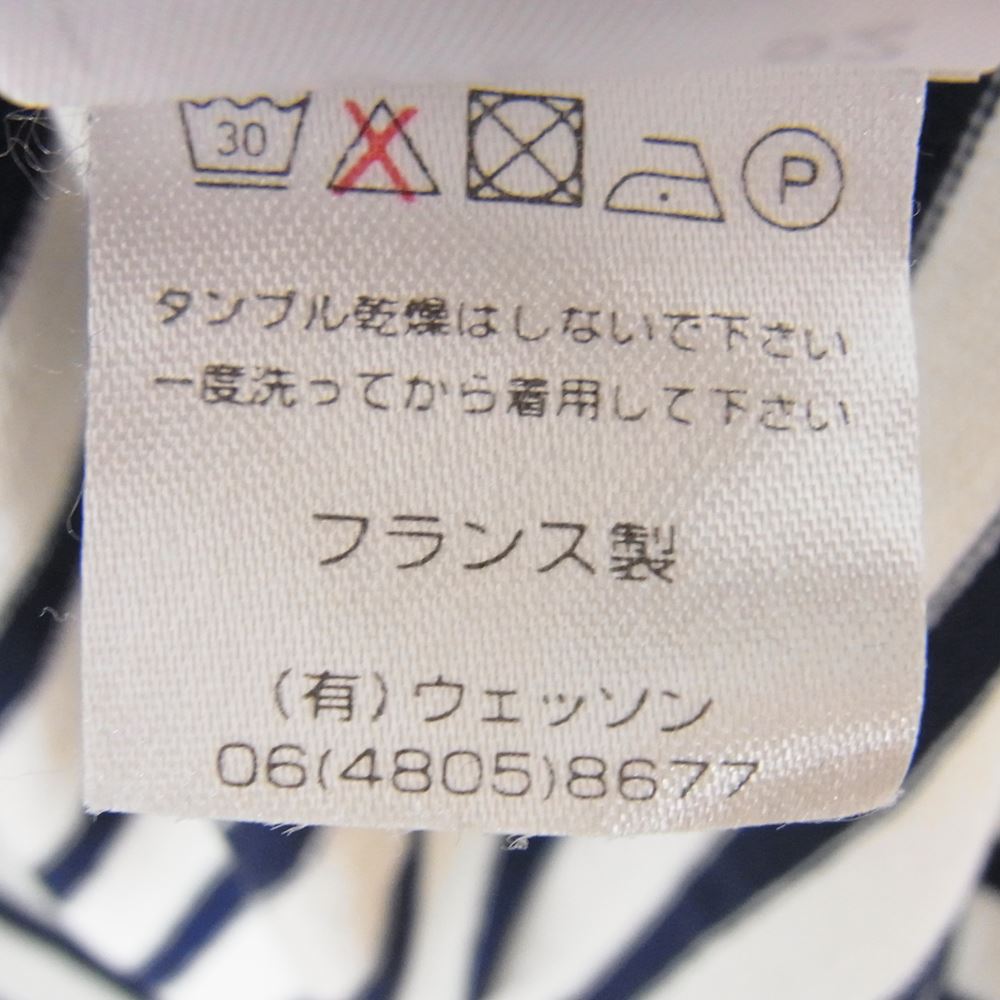 SAINT JAMES セントジェームス OUESSANT BORDER ウエッソン ボーダー カットソー オフホワイト系 ダークネイビー系 6【美品】【中古】