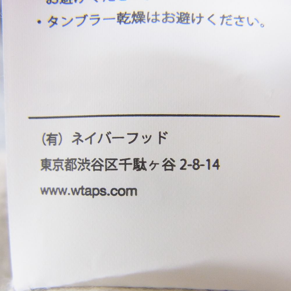 WTAPS ダブルタップス 22AW CROSS BONES HOODY COTTON クロスボーン フーディ スウェット パーカー グレー系 X 02【中古】