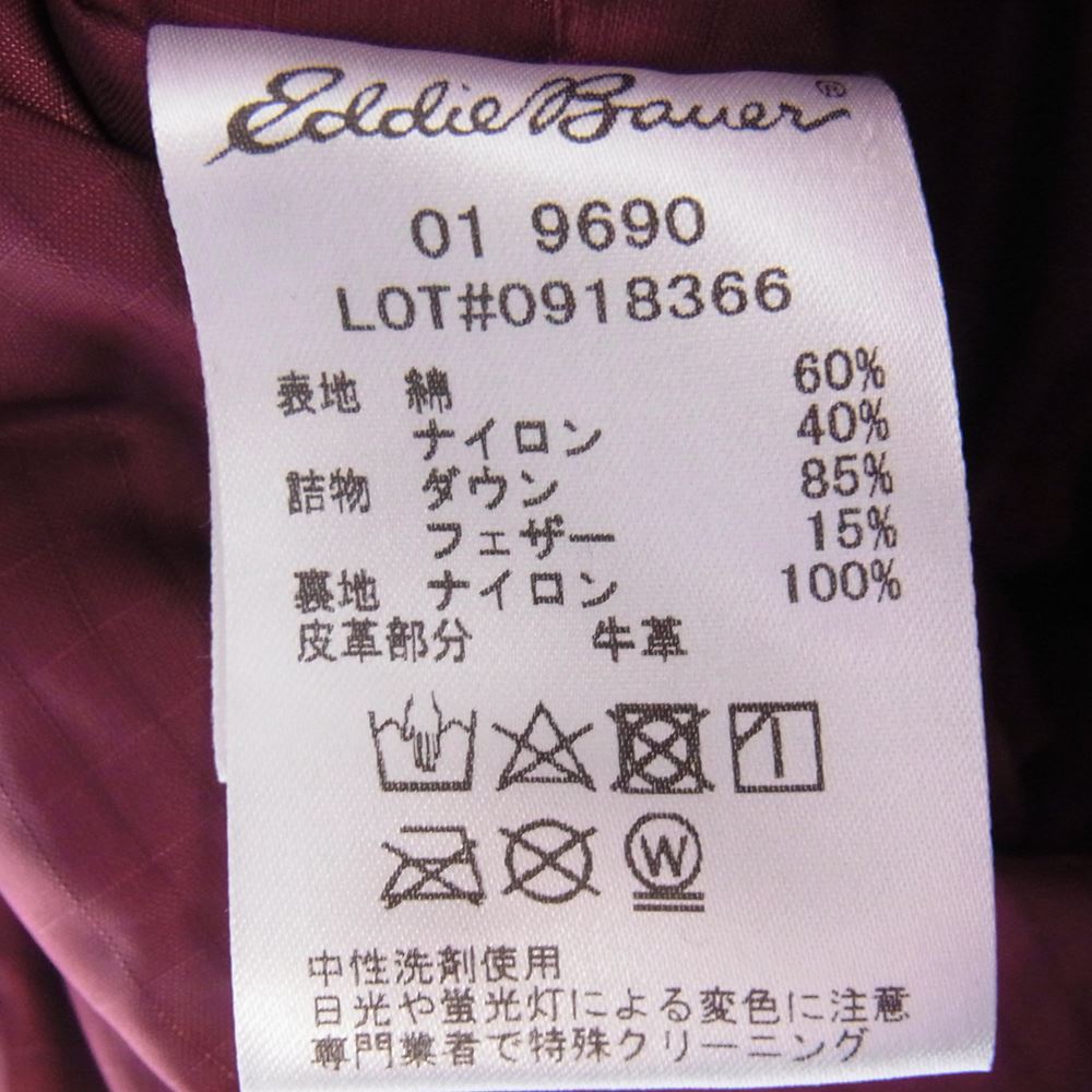 Eddie Bauer エディー・バウアー クレセントダウンワークス別注 モンターニュ ダウンジャケット ネイビー系 M【中古】