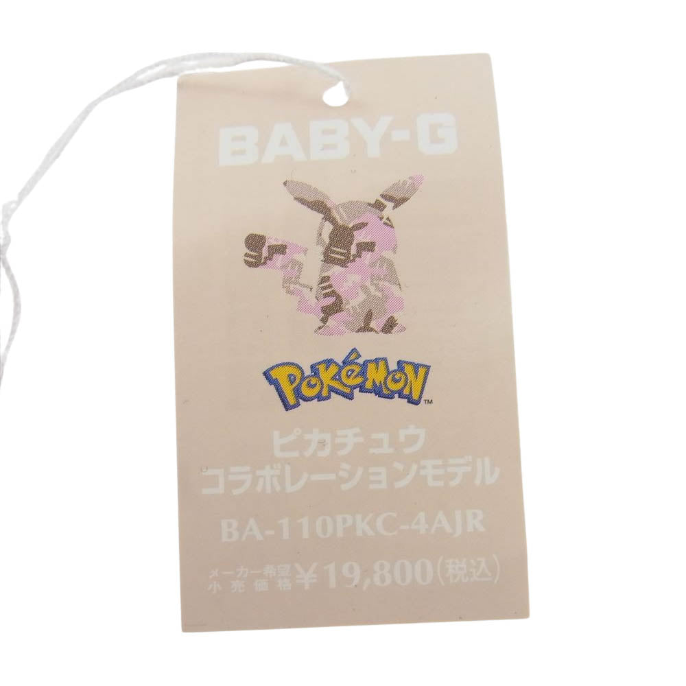 G-SHOCK ジーショック BA-110PKC-4AJR × ポケットモンスター ポケモン ピカチュウ BABY-G ベビージー 腕時計 ウォッチ ピンク系【新古品】【未使用】【中古】