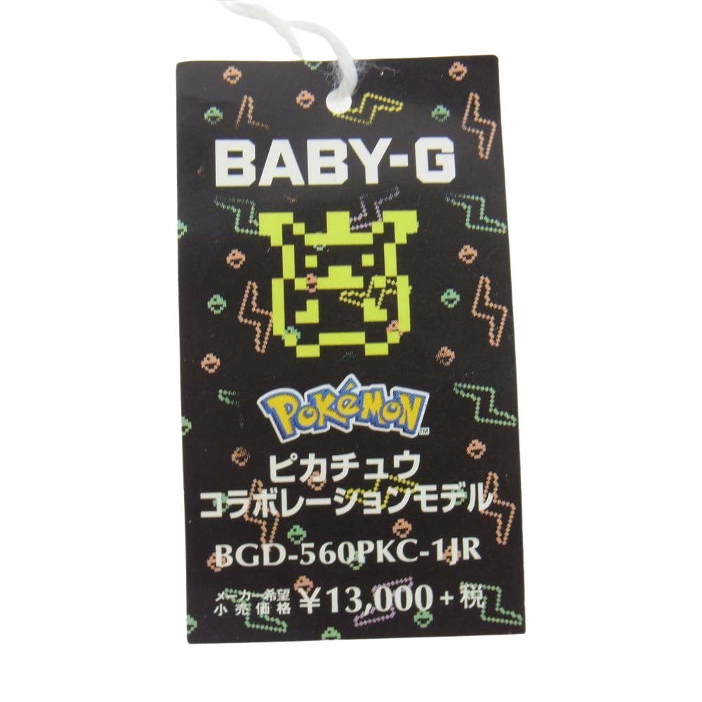 G-SHOCK ジーショック BGD-560PKC-1 × ポケットモンスター ポケモン BABY-G ベビージー 腕時計 ウォッチ ブラック系【新古品】【未使用】【中古】