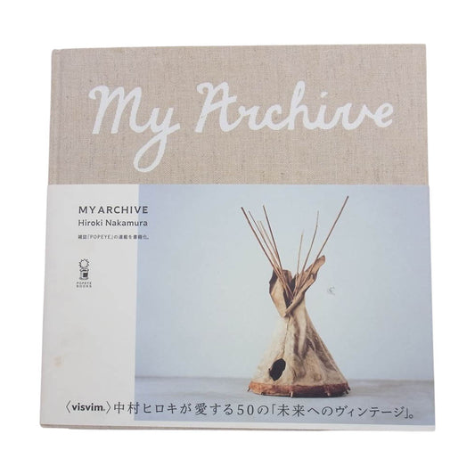 VISVIM ビズビム My Archive 中村ヒロキ 書籍【中古】