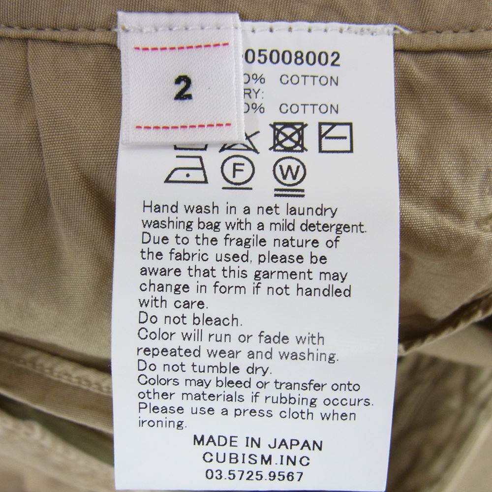 VISVIM ビズビム 22SS 0222905008002 ICT CHINO PANTS チノ パンツ  ベージュ系 2【中古】