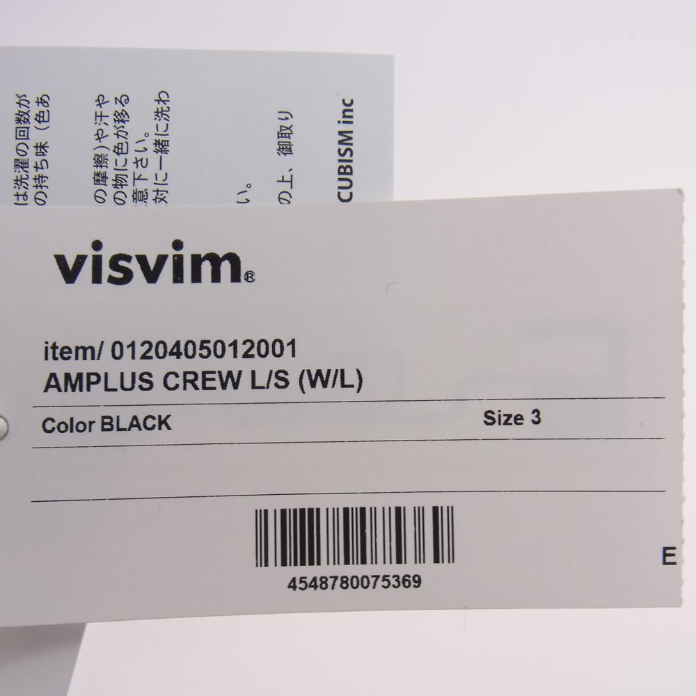 VISVIM ビズビム 20AW 0120405012001 AMPLUS CREW L/S W/L アンプラス クルー ニット セーター ブラック系 3【美品】【中古】