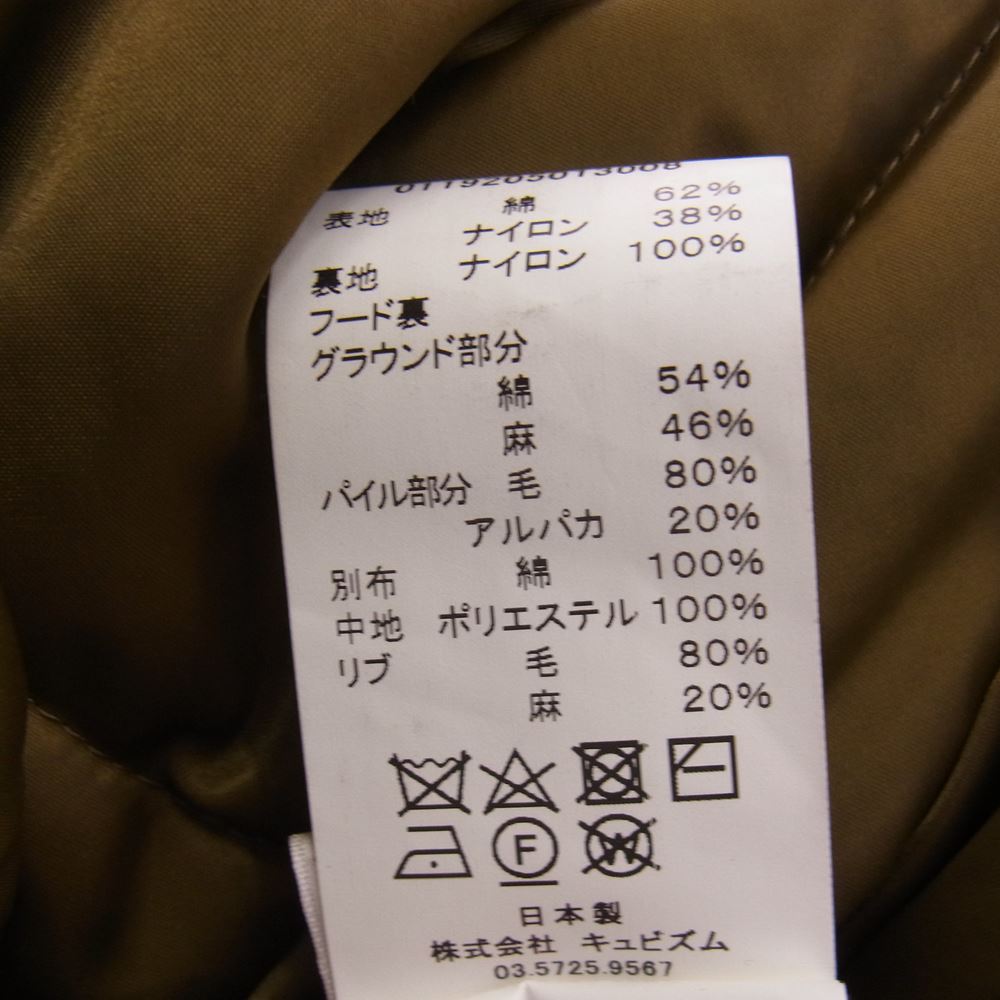 VISVIM ビズビム 19AW 0119205013008 WRIGHT FIELD PARKA フィールド パーカ コート ベージュ系 1【中古】