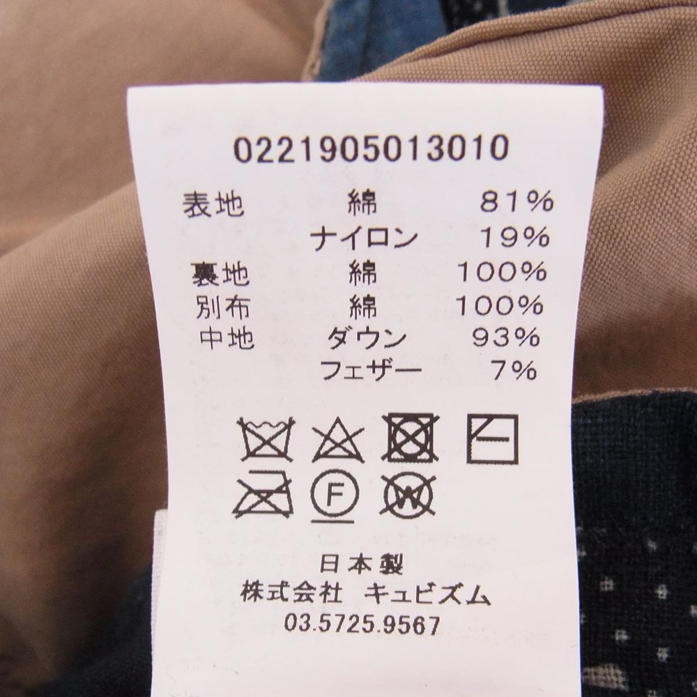 VISVIM ビズビム 22AW 0221905013010 KORA DOWN VEST コラ ダウン ベスト ベージュ系 2【極上美品】【中古】