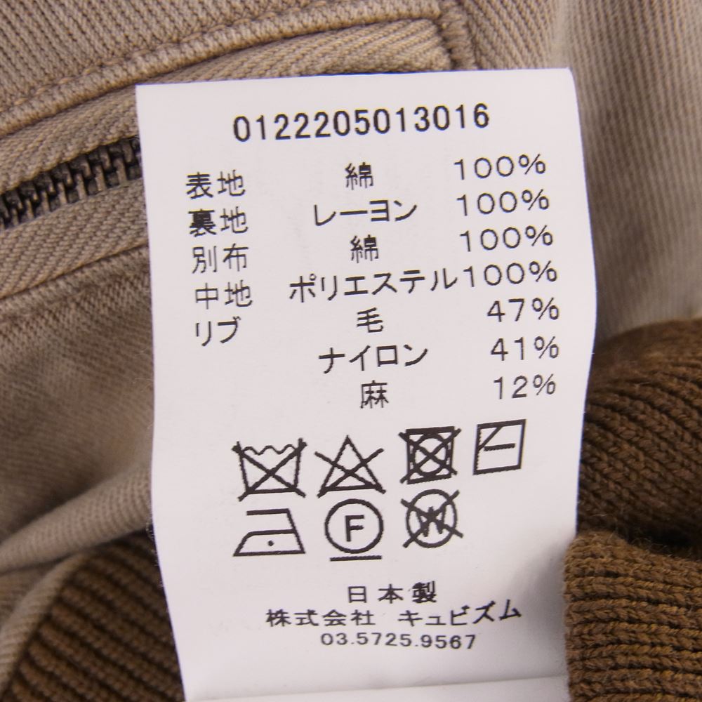 VISVIM ビズビム 22AW 0122205013016 BYRON DRIVERS JACKET ドライバー ジャケット  ベージュ系 2【美品】【中古】