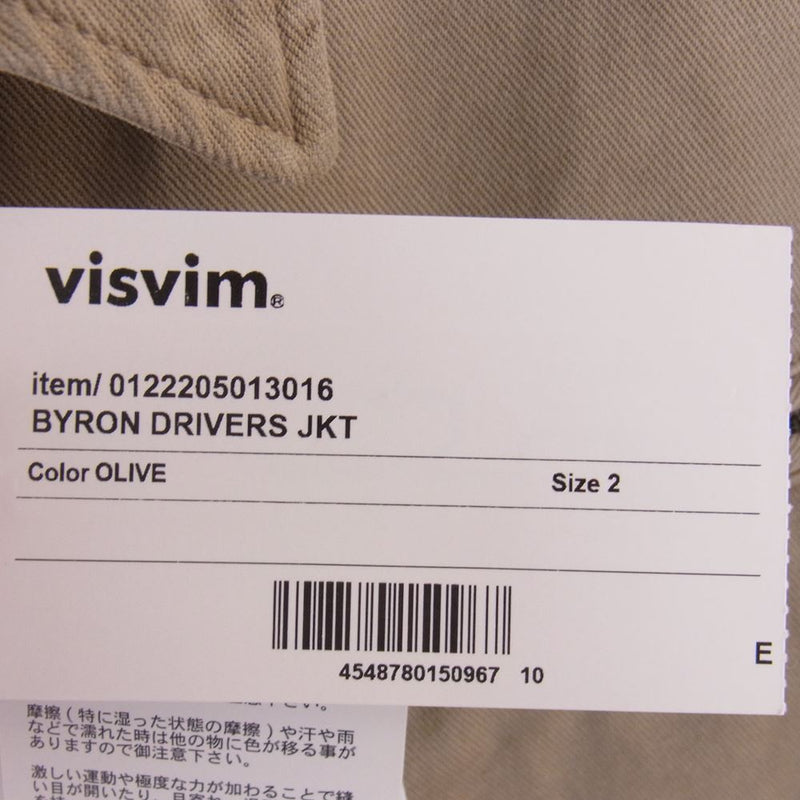 VISVIM ビズビム 22AW 0122205013016 BYRON DRIVERS JACKET ドライバー ジャケット  ベージュ系 2【美品】【中古】