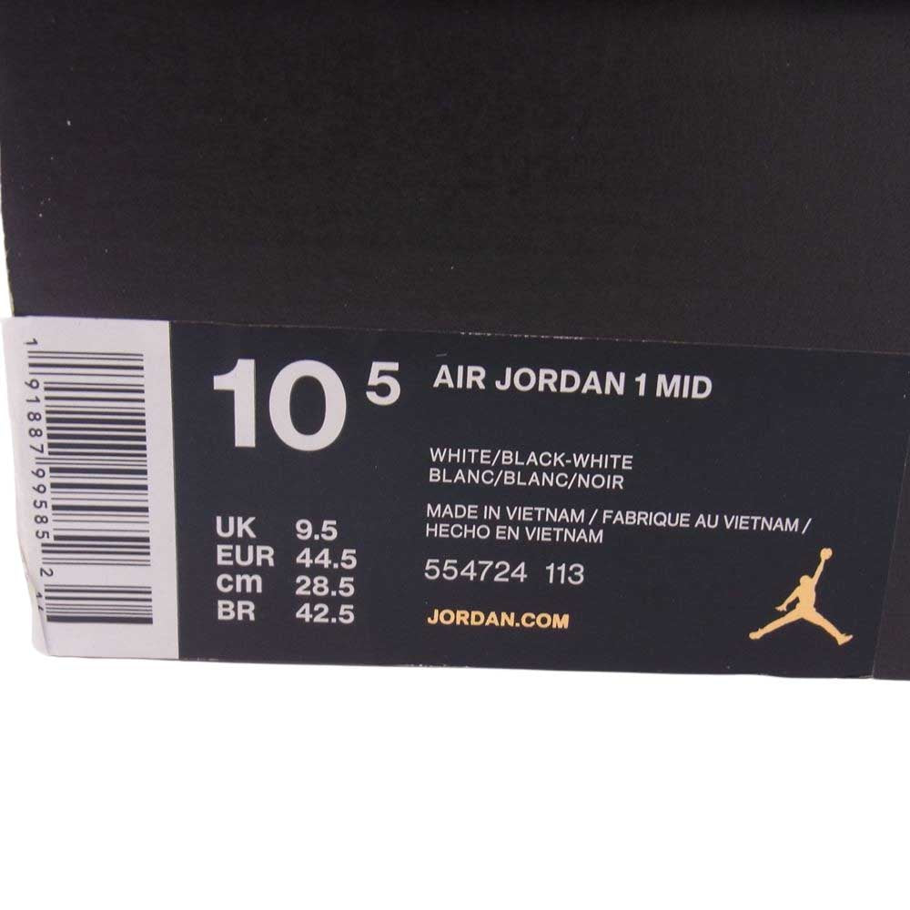 NIKE AIR JORDAN ナイキ ジョーダン 554724-113 AIR JORDAN 1 MID  AJ1 WHITE BLACK スニーカー ホワイト系 ブラック系 28.5cm【中古】