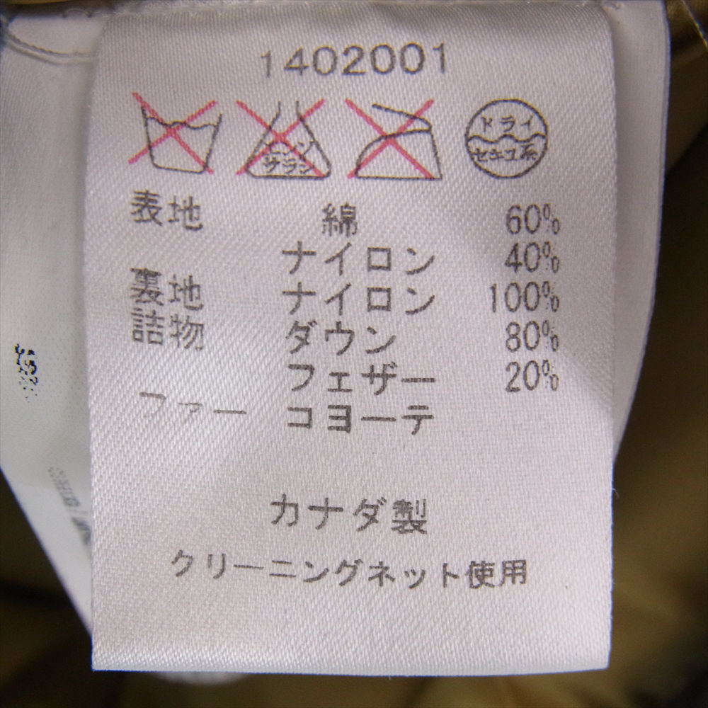 WOOLRICH ウールリッチ 1402001 国内正規品 ARCTIC PARKA アークティックパーカー ダウン ジャケット ダークグレー系 XS【中古】