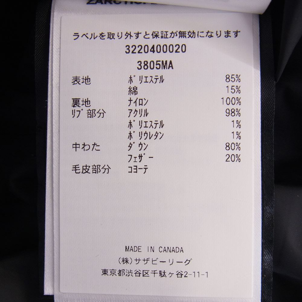 CANADA GOOSE カナダグース 3805MA 国内正規 サザビーリーグ CARSON PARKA カーソンパーカ ダウン ジャケット ネイビー系 XS【中古】