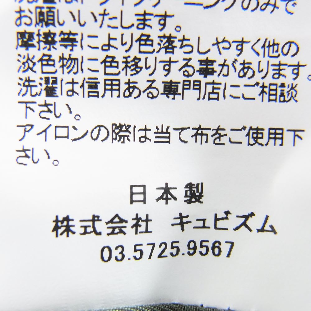 VISVIM ビズビム 0323205008001 WMV ダブリューエムブイ OVERALL GABARDINE W オーバーオール ギャバジン カーキ系 O【極上美品】【中古】
