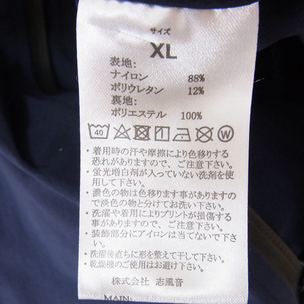 1piu1uguale3 ウノピュウノウグァーレトレ RELAX 止水ジップ ストレッチナイロン ブルゾン ジャケット ネイビー系 XL【中古】
