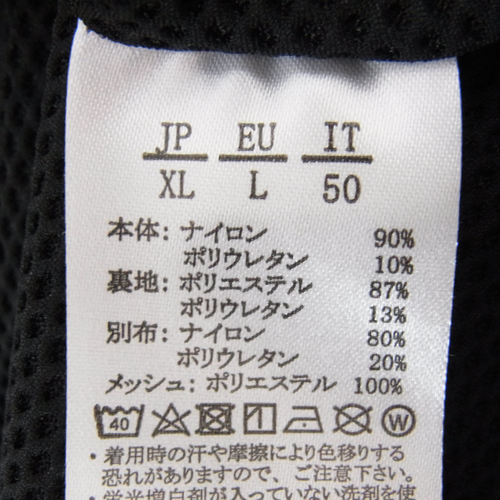 1piu1uguale3 ウノピュウノウグァーレトレ RELAX × RATTLE TRAP ラトルトラップ ナイロン マウンテン パーカー フーディー ジャケット グレー系 XL【中古】