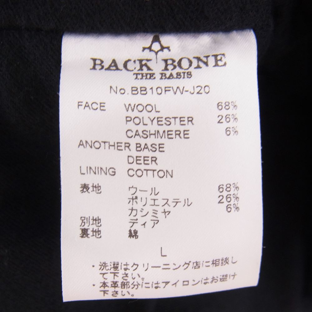 BACKBONE バックボーン BB10FW-J20 襟ディアスキン切替 カシミヤ混ウールパイル コンチョボタン ネイティブ ジャケット ブラック系 L【中古】