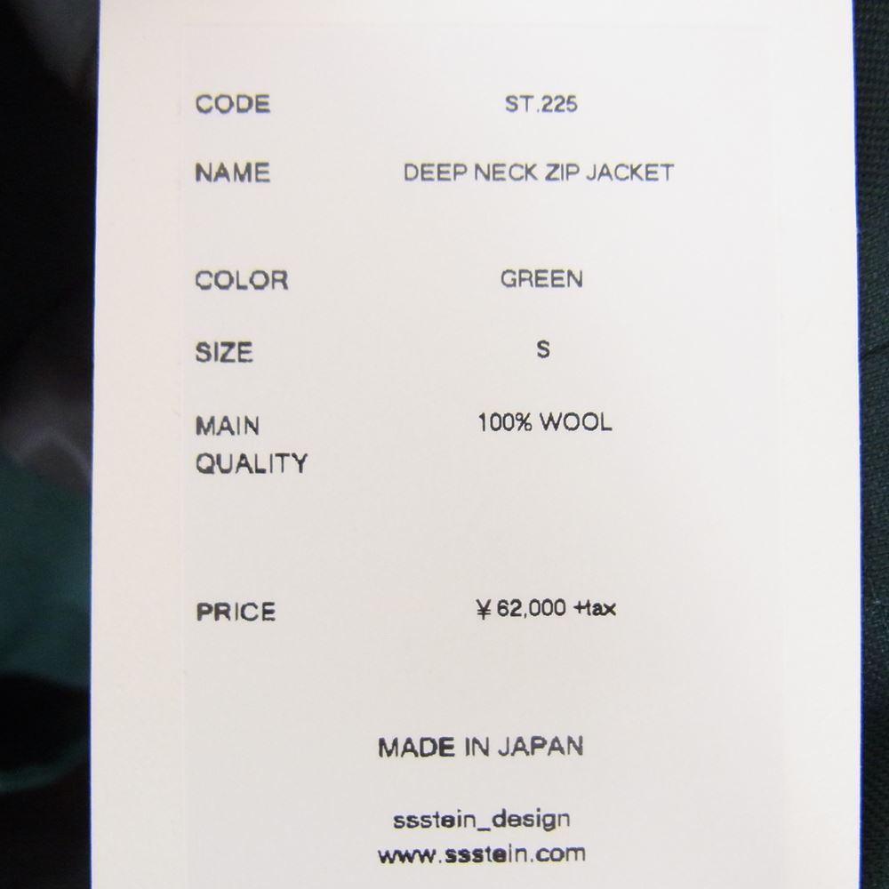 シュタイン 21SS ST.225 DEEP NECK ZIP JACKET ディープ ネック ジップ ジャケット GREEN グリーン系 S【中古】