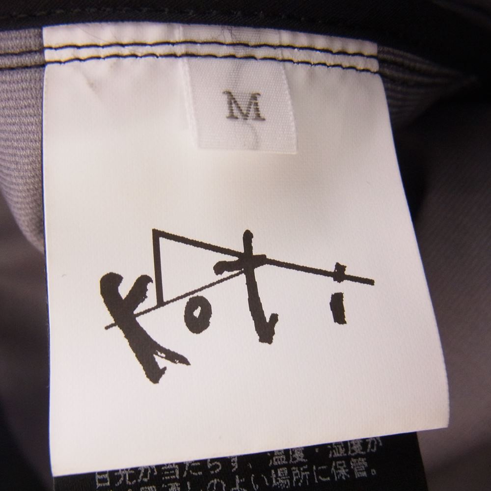 コティ 1225-115-0011 BEAUTY&YOUTH UNITED ARROWS  ReCHAMB 3LYR MLT/P JK 中綿 ジャケット グレー系 M【中古】