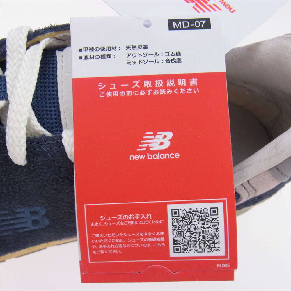 NEW BALANCE ニューバランス CM996HM2 スニーカー インディゴブルー系 27cm【新古品】【未使用】【中古】