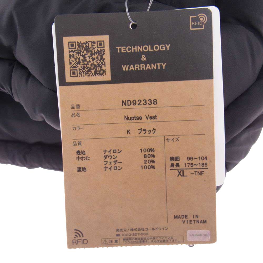 THE NORTH FACE ノースフェイス ND92338 Nuptse Vest ヌプシ ダウン ベスト ブラック系 XL【中古】