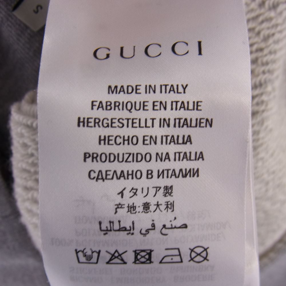 GUCCI グッチ 17AW 497250 X9197 ロゴ テクニカル ジップ パーカー グレー系 S【美品】【中古】