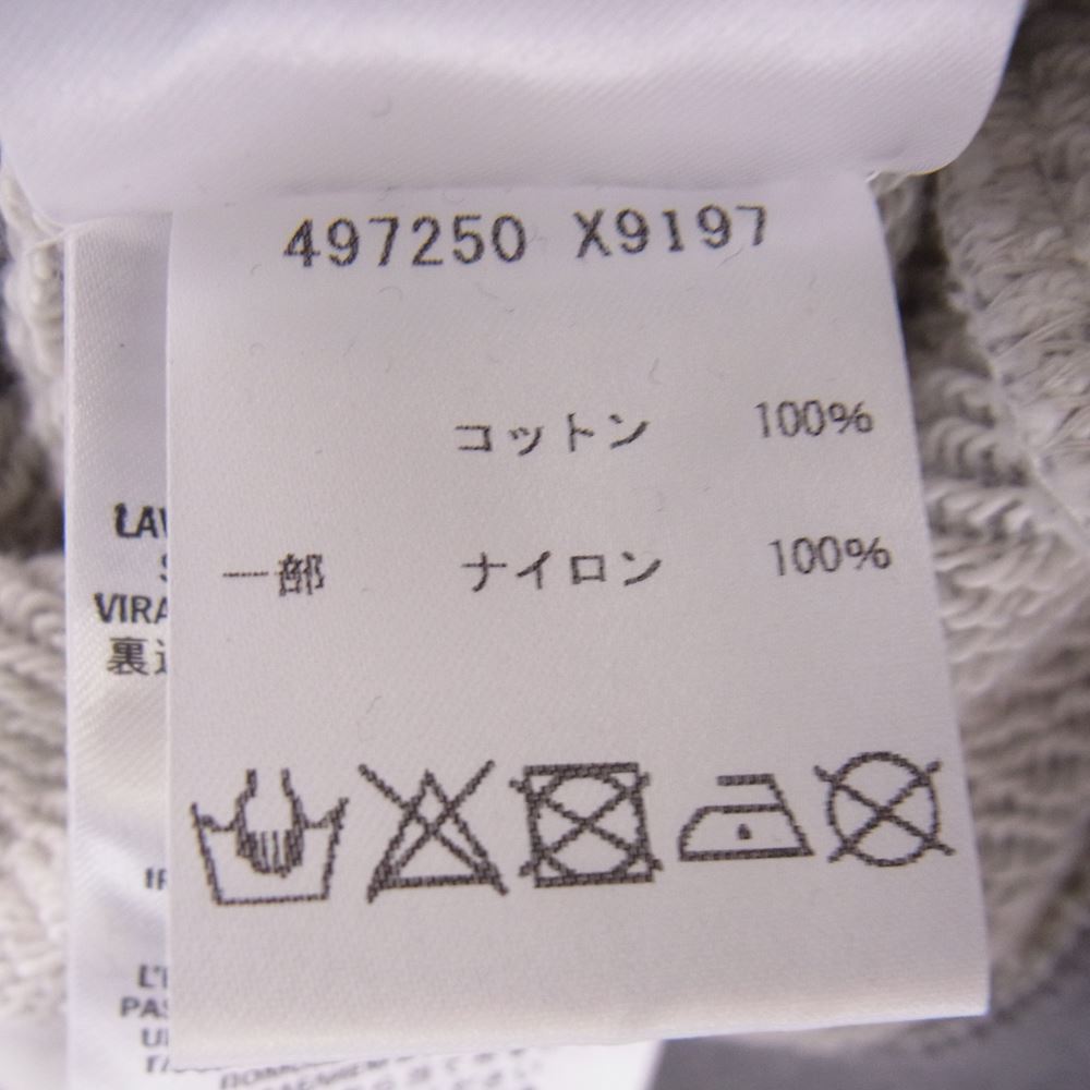 GUCCI グッチ 17AW 497250 X9197 ロゴ テクニカル ジップ パーカー グレー系 S【美品】【中古】