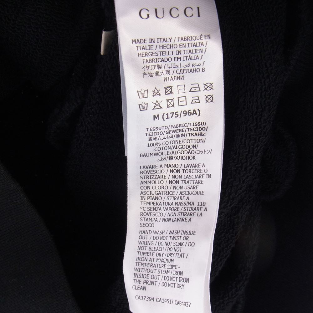 GUCCI グッチ 21SS 651724 XJDCM × THE NORTHFACE Logo Print Pullover Parka  ザ ノースフェイス ロゴ プルオーバー パーカー ブラック系 M【美品】【中古】