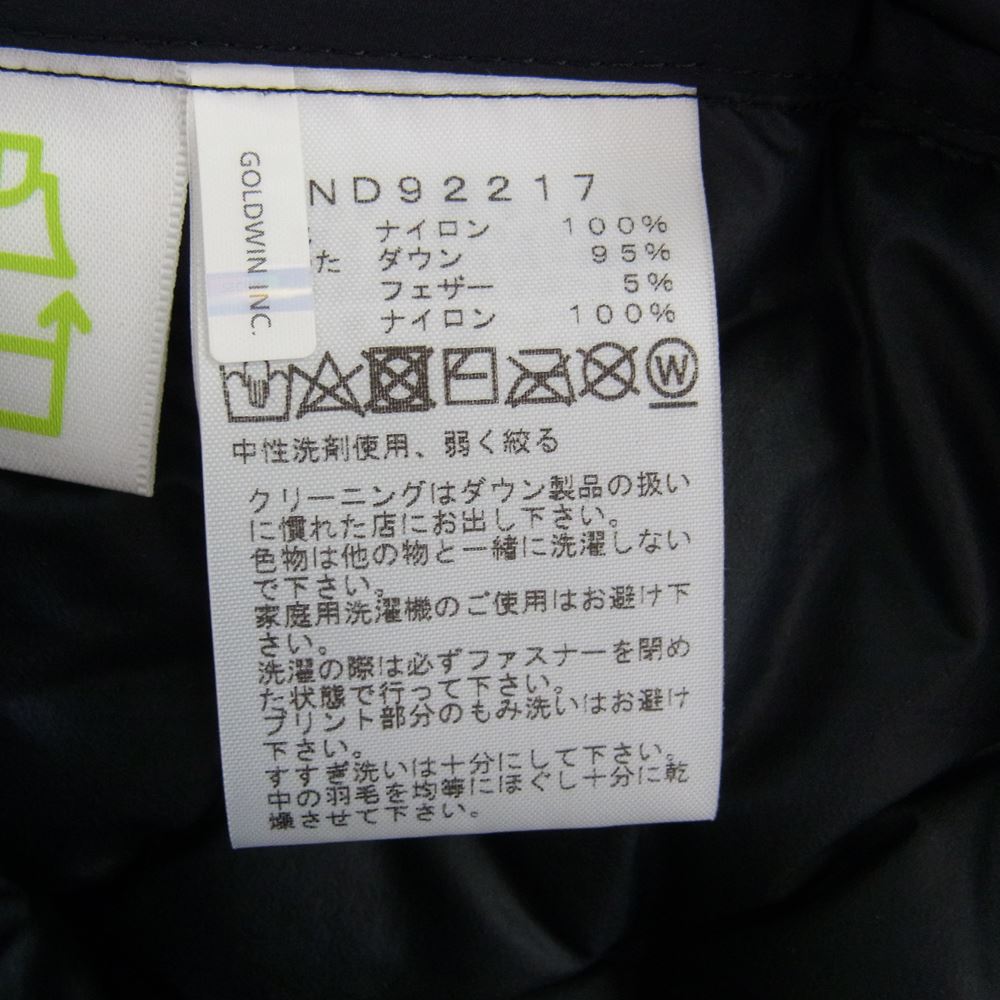 THE NORTH FACE ノースフェイス ND92217 Astro Light Jacket アストロ ライト ジャケット ブラック系 L【美品】【中古】