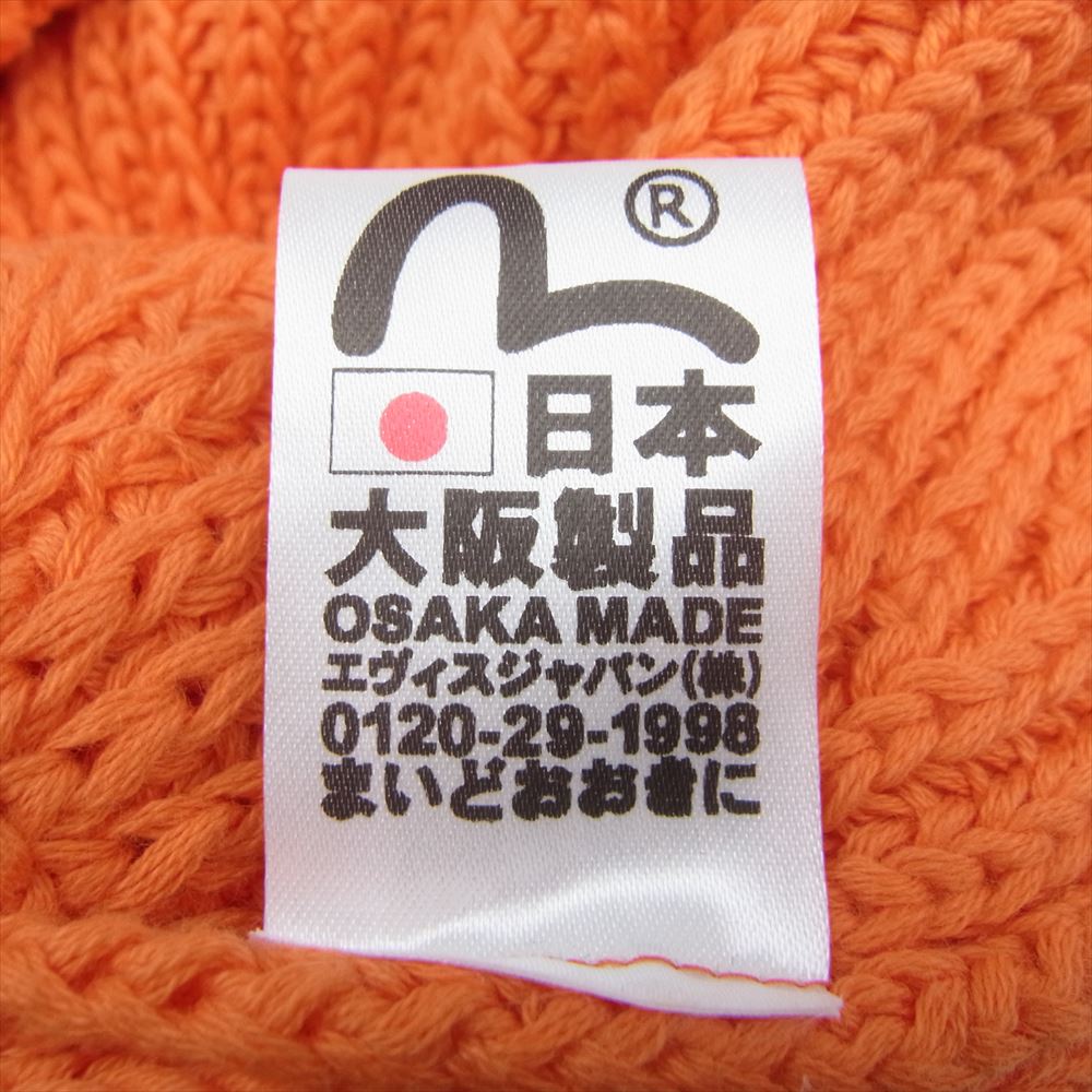 EVISU エヴィス 山ちゃん帽 ニット キャップ オレンジ系【中古】
