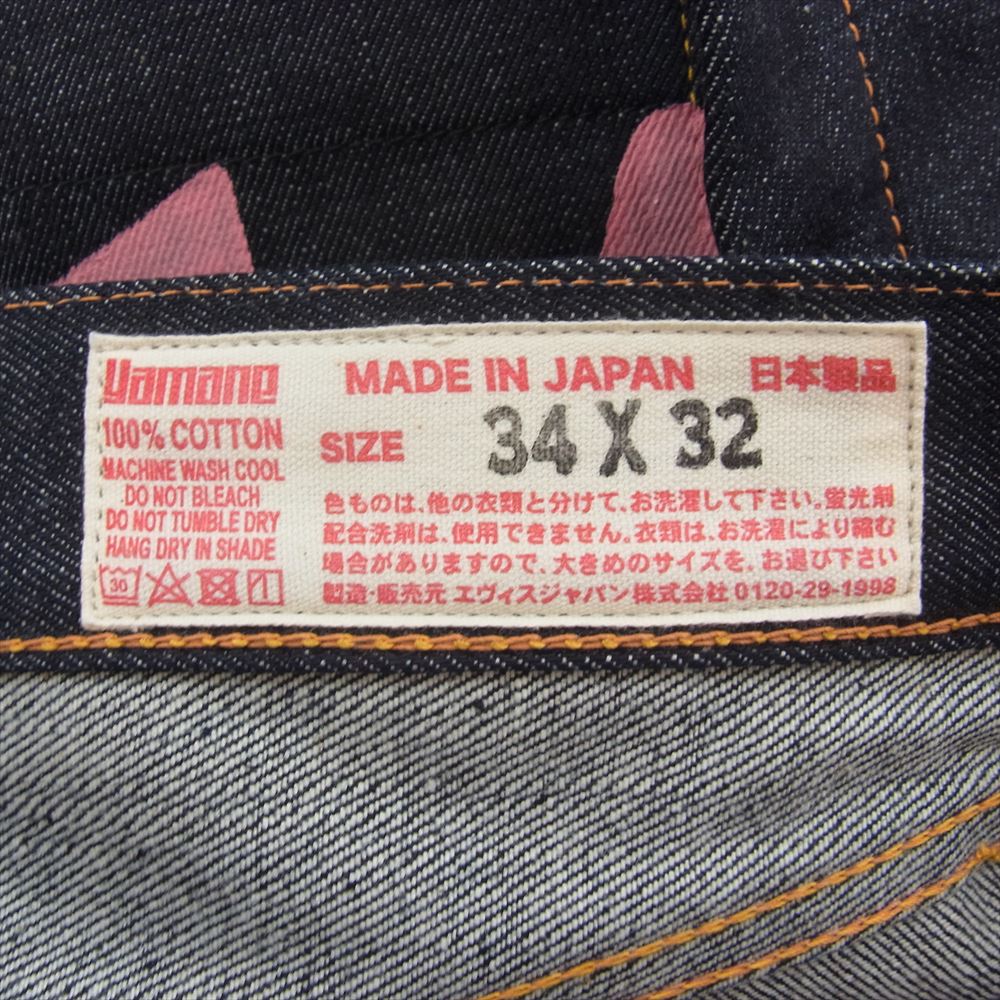 EVISU エヴィス 2000 No2 カモメ ペイント デニム パンツ インディゴブルー系 34×32【中古】