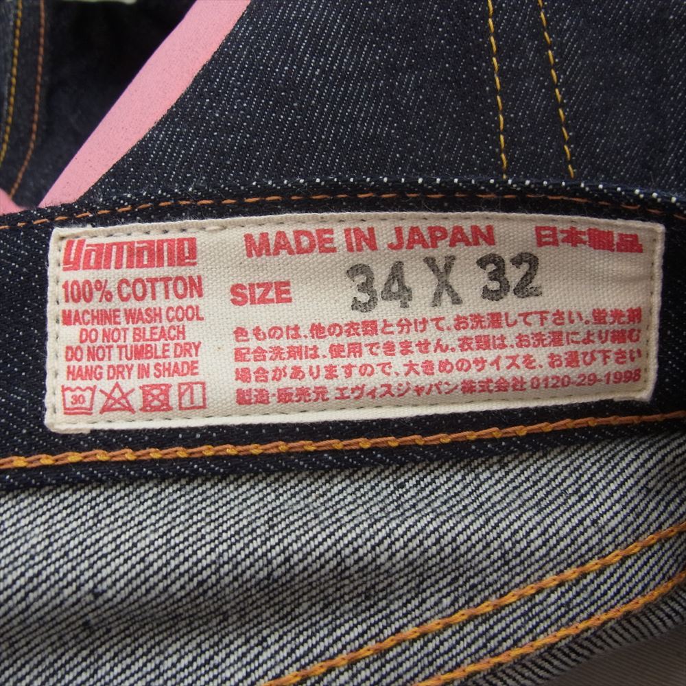 EVISU エヴィス 2001 No2 大黒 ビッグカモメ ペイント デニム パンツ ピンク インディゴブルー系 34×32【中古】