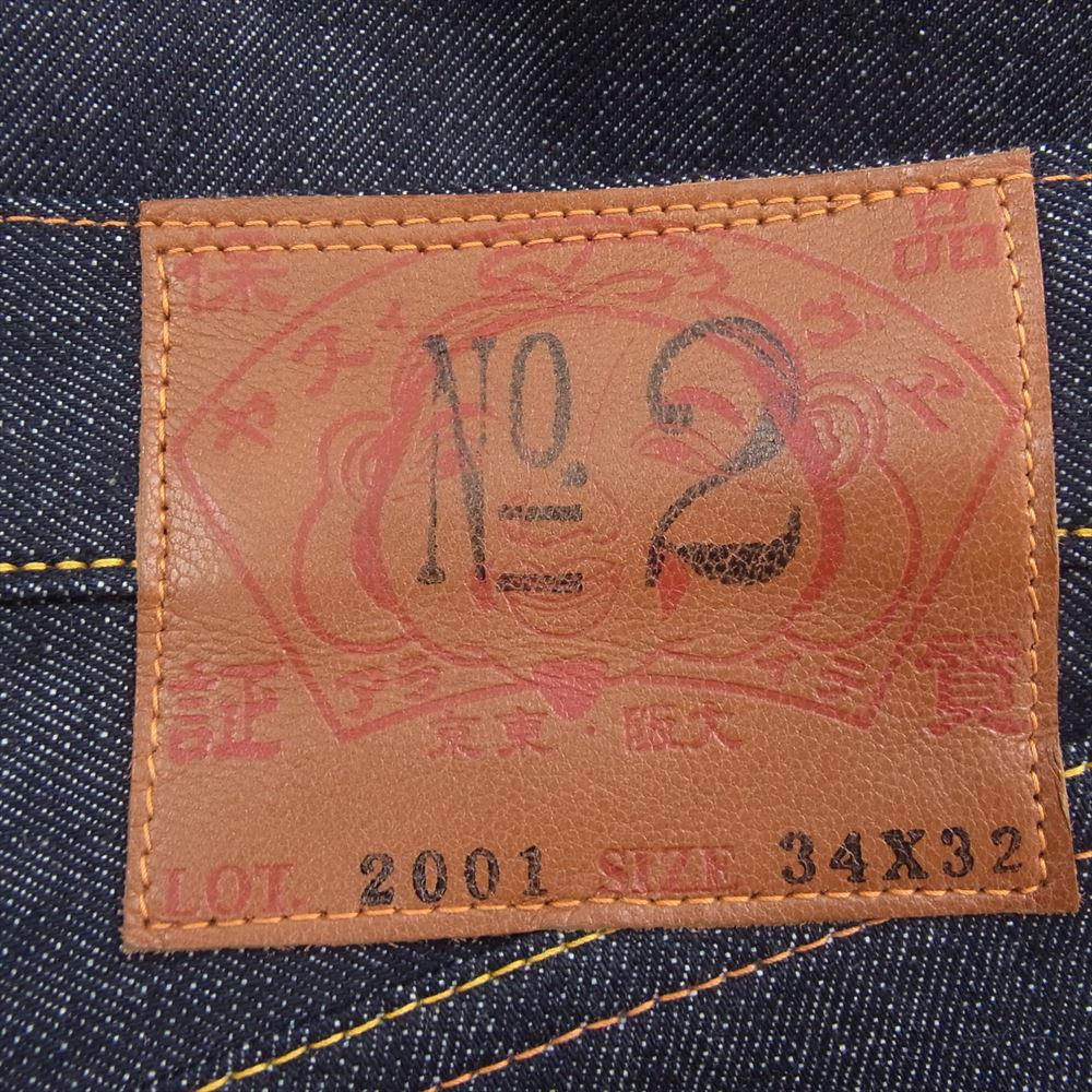 EVISU エヴィス 2001 No2 大黒 ビッグカモメ ペイント デニム パンツ 白 インディゴブルー系 34×32【美品】【中古】