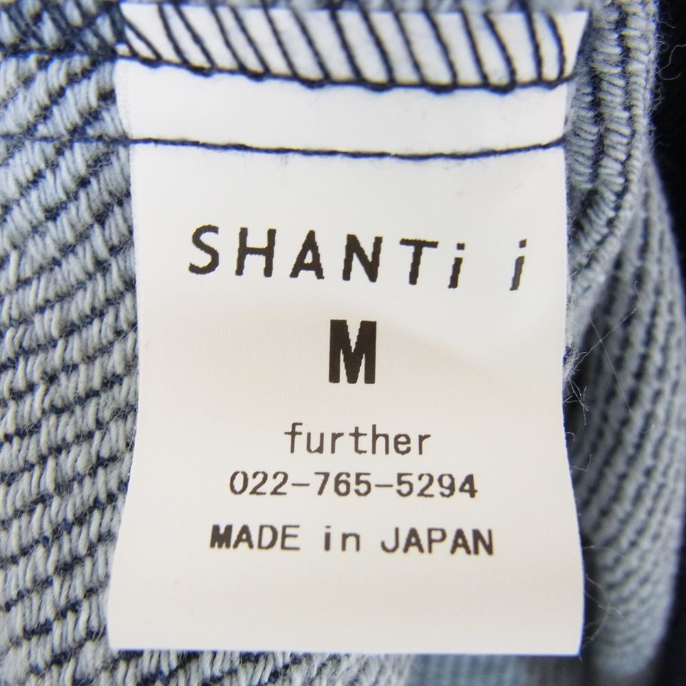 シャンティ インディゴ ジップ パーカー インディゴブルー系 M【中古】