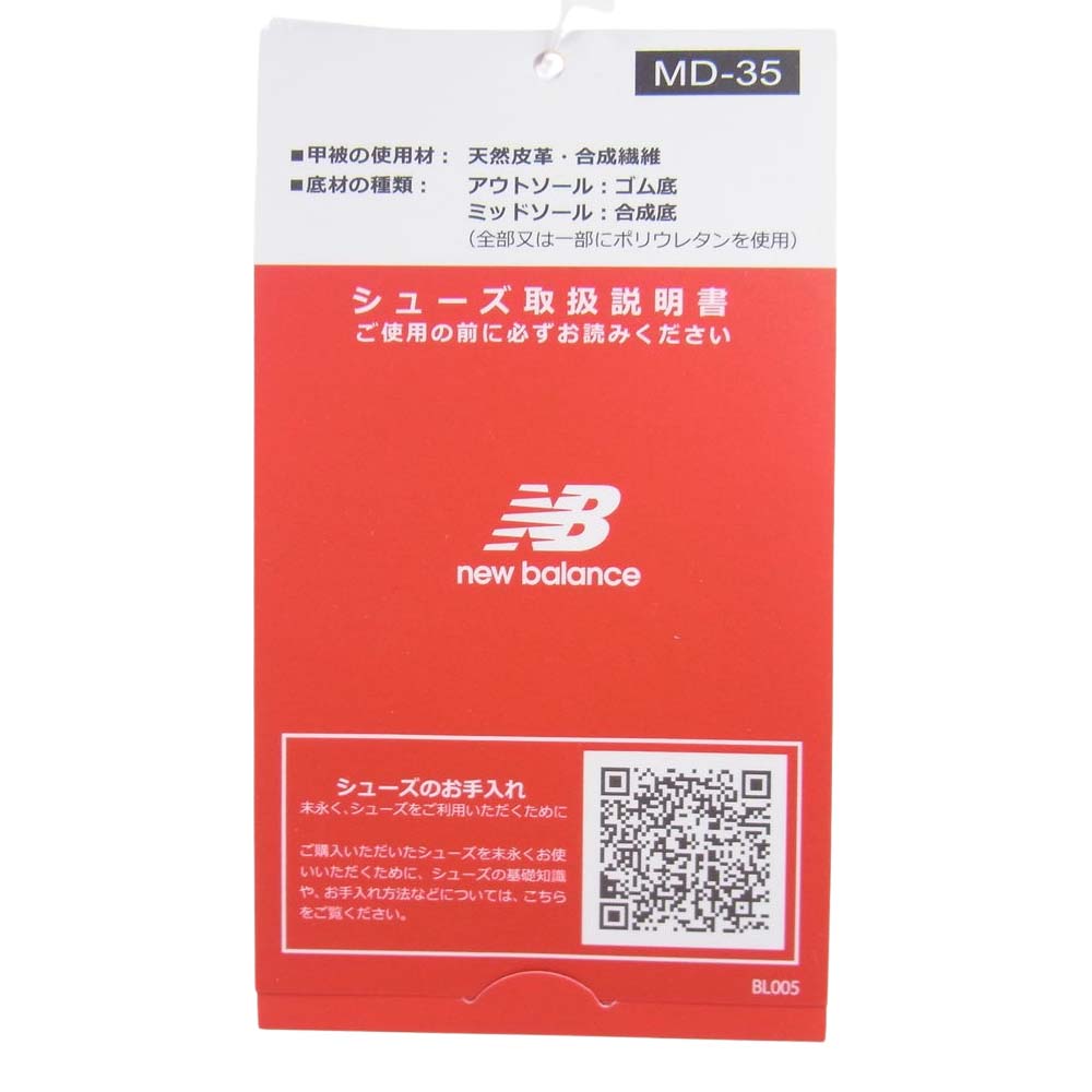 NEW BALANCE ニューバランス M1400GJ M1400 スエード メッシュ スニーカー グレー系 27.5cm【美品】【中古】