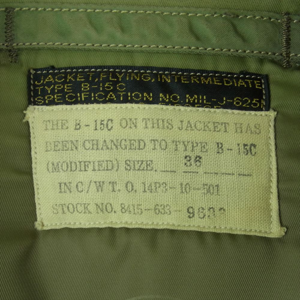 Buzz Rickson's バズリクソンズ M13509 M13510 M品番 初期 B-15C MOD フライト ジャケット ナイロン カーキ系 36【中古】