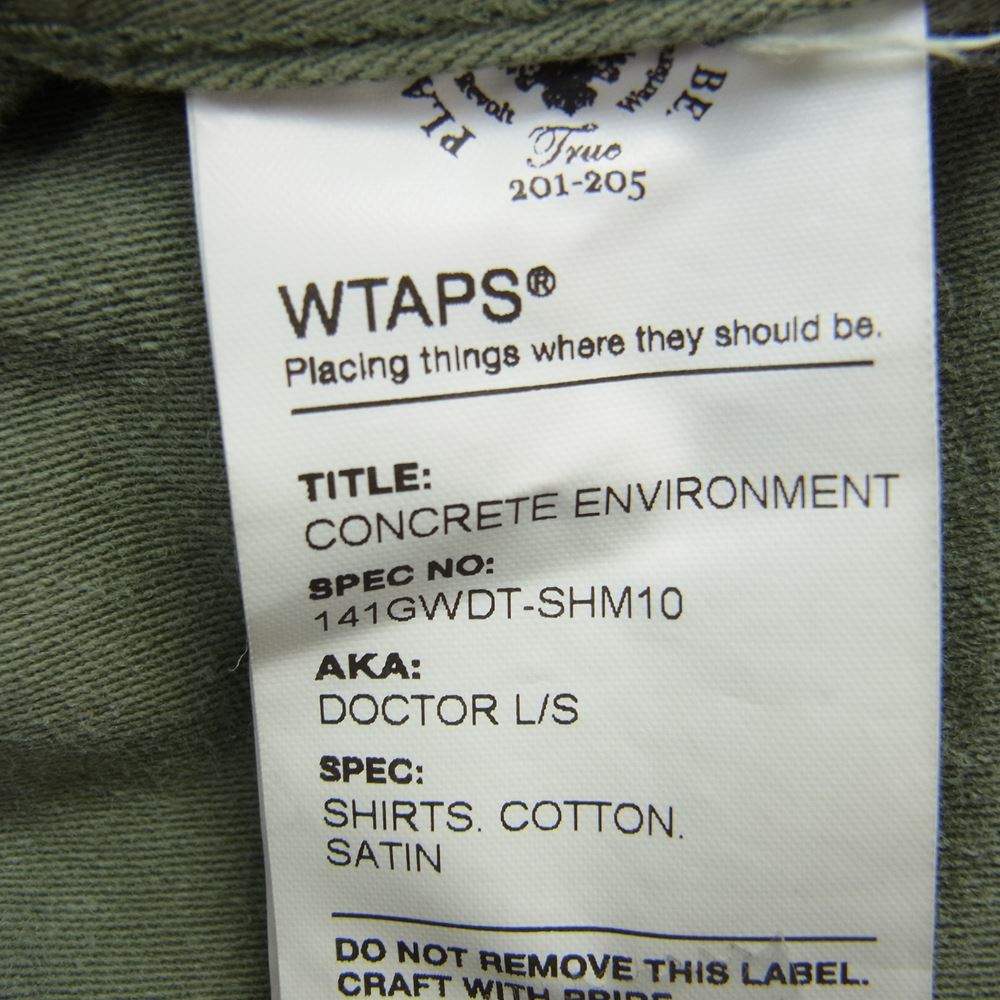 WTAPS ダブルタップス 14SS ドクター ジャケット カーキ系 2【中古】