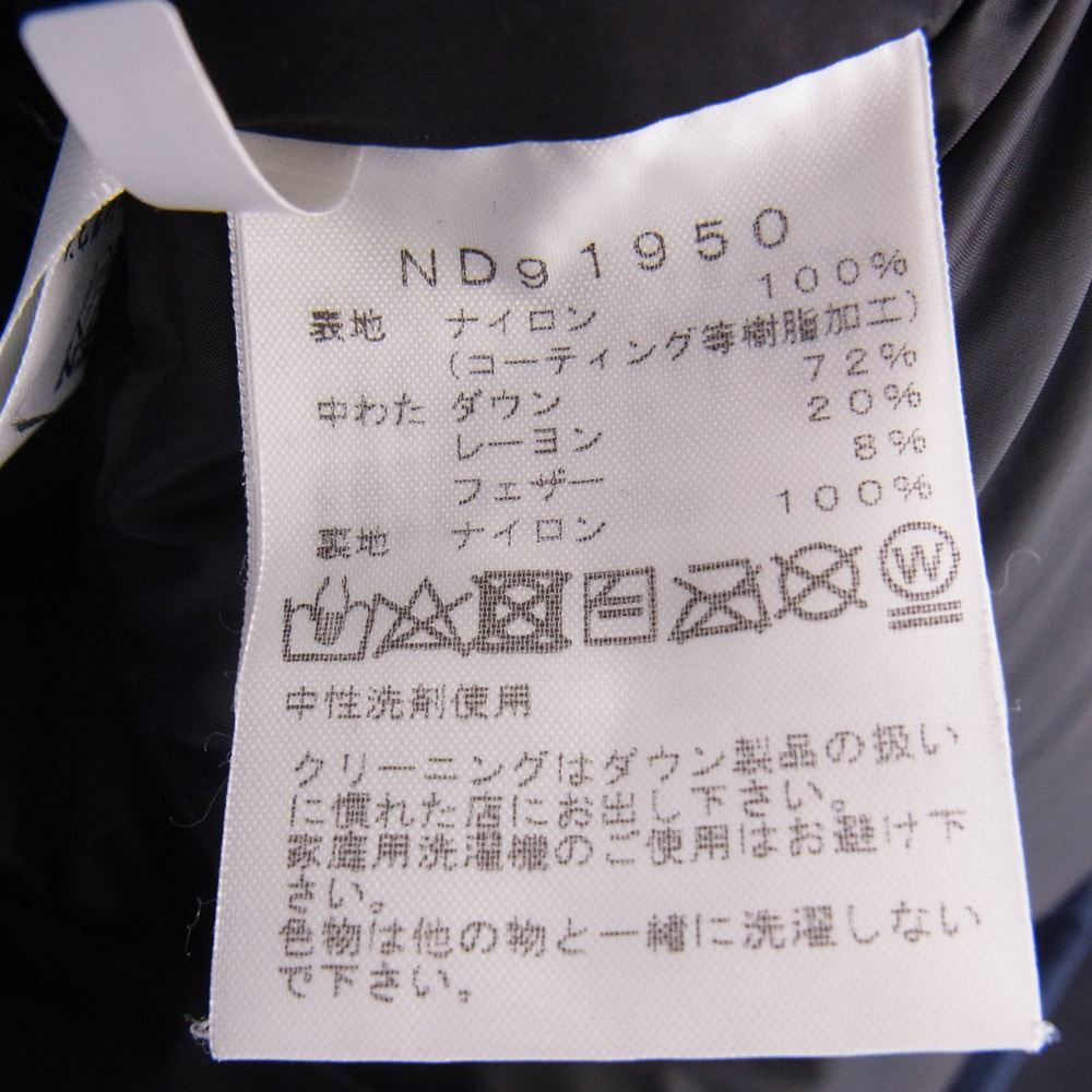 THE NORTH FACE ノースフェイス ND91950 Baltro Light Jacket バルトロ ライト ダウン ジャケット ネイビー系 L【中古】