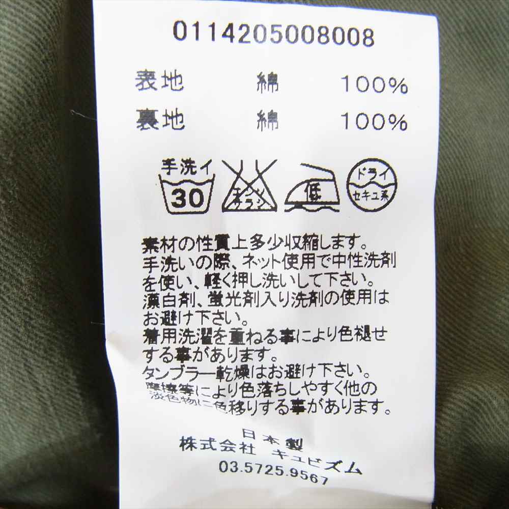 VISVIM ビズビム 011425008008 HIGH WATER CHINO 0 チノパン シンチバック ボタンフライ パンツ カーキ系 1【中古】