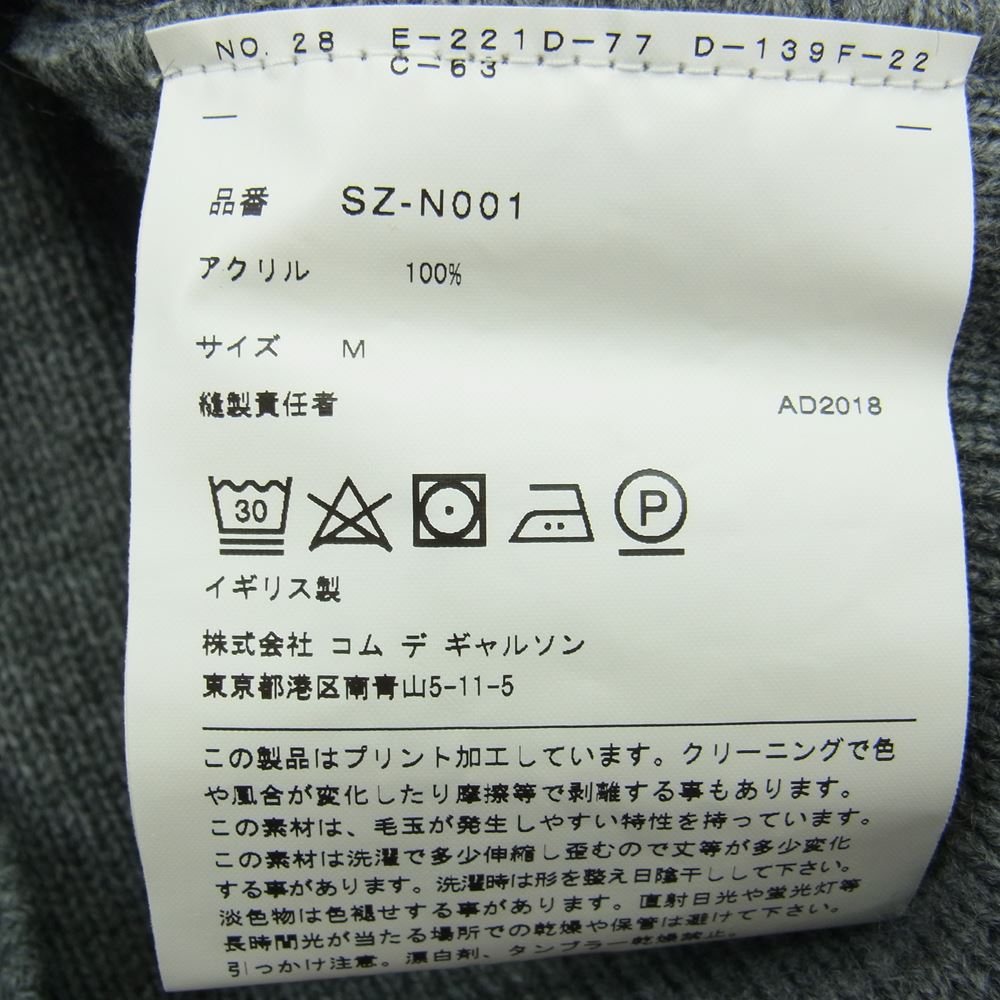 COMME des GARCONS コムデギャルソン 18AW SZ-N001 Charles kirk 英国チャールズカーク社製 CDGロゴ クルーネック ニット セーター グレー系 M【美品】【中古】