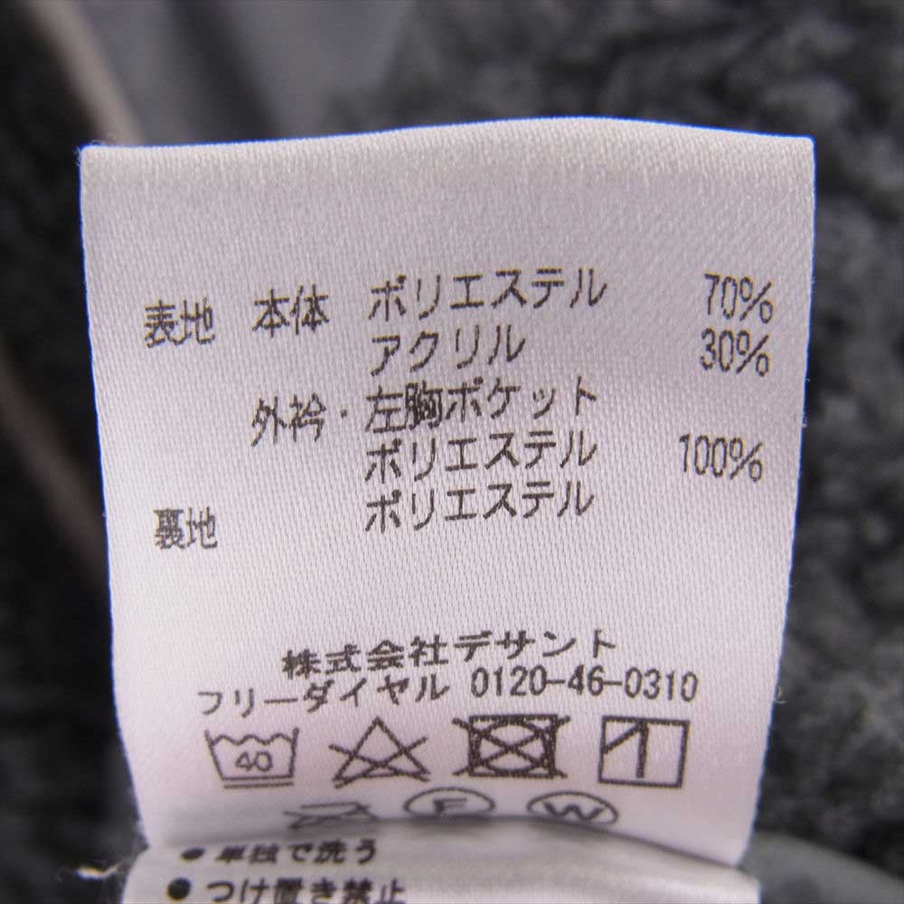 DESCENTE デサント DOR-T8829 PUSE BOA JACKET ボアフリース ジャケット グレー系 M【中古】