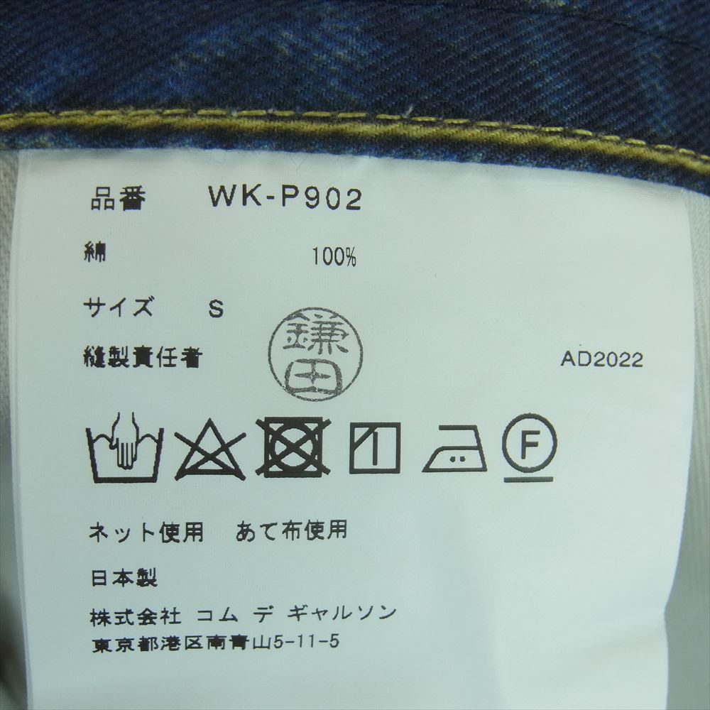 JUNYA WATANABE COMME des GARCONS MAN ジュンヤワタナベコムデギャルソンマン WK-P902 23SS WK-P902-100 BerBerJin ベルベルジン Levis リーバイス Wネーム 551ZXX 綿ツイルプリント デニム 転写 パンツ インディゴブルー系 S【新古品】【未使用】【中古】