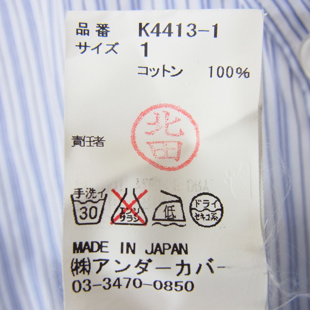 UNDERCOVER アンダーカバー 13SS K4413-1 STOP MAKING SENSE ストップ メイキング センス ストライプ 長袖 シャツ ブルー系 1【中古】