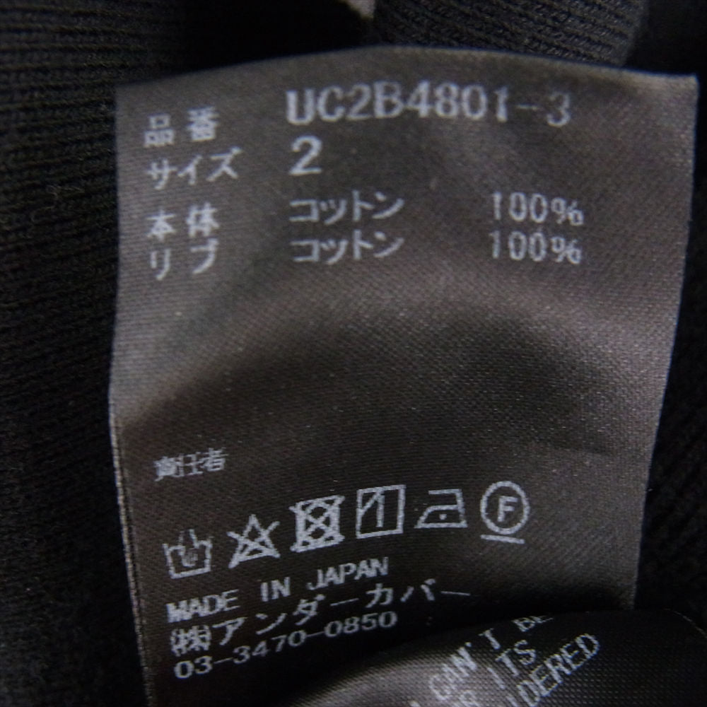 UNDERCOVER アンダーカバー 22AW UC2B4801-3 SWEAT PSYCHO サテンロゴパッチ サイコ スウェット トレーナー ブラック系 ホワイト系 2【中古】