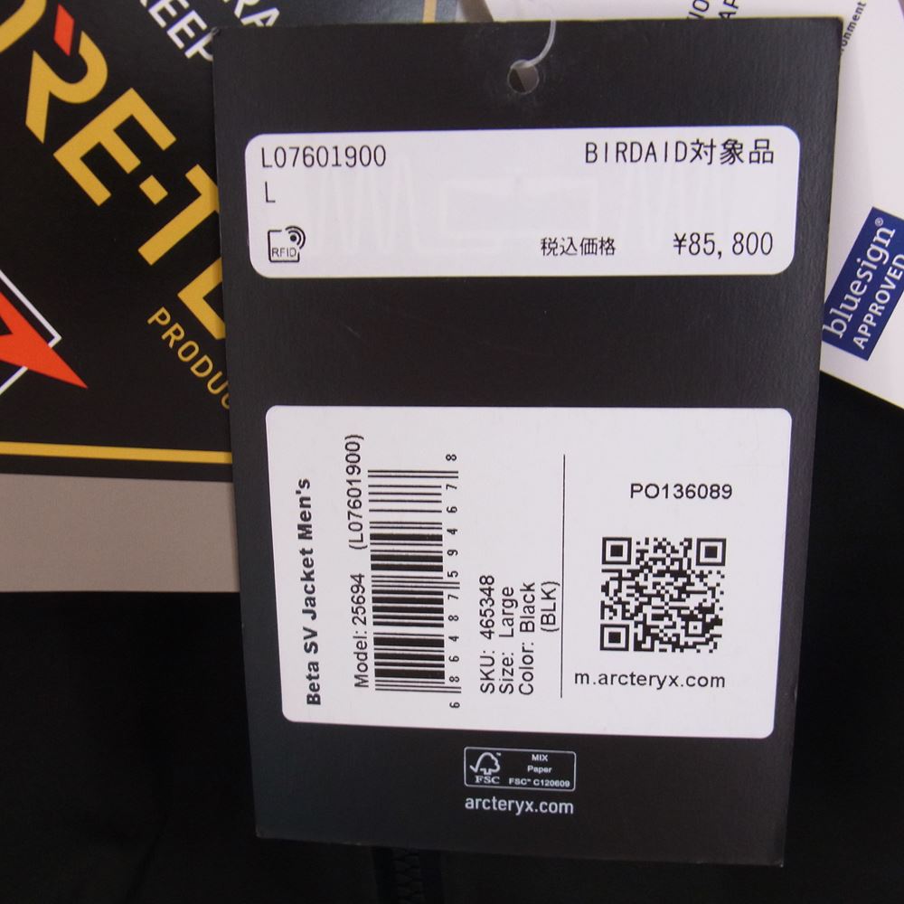 ARC'TERYX アークテリクス 25694 国内正規品 BETA ベータ SV BIRD AID対象 ジャケット ブラック系 L【新古品】【未使用】【中古】