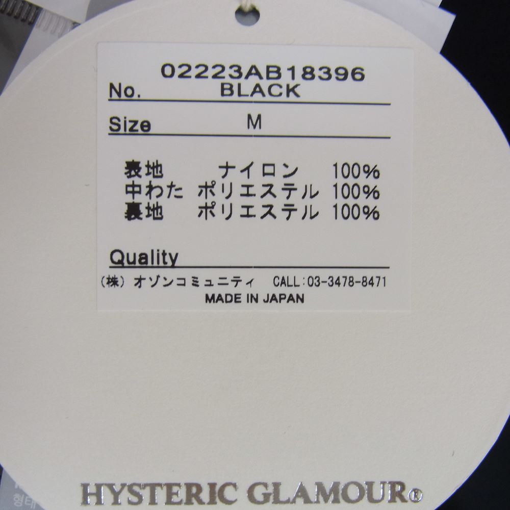 HYSTERIC GLAMOUR ヒステリックグラマー 02223AB18 HYS OVAL アップリケ スタンドカラー ジャケット ブラック系 M【美品】【中古】