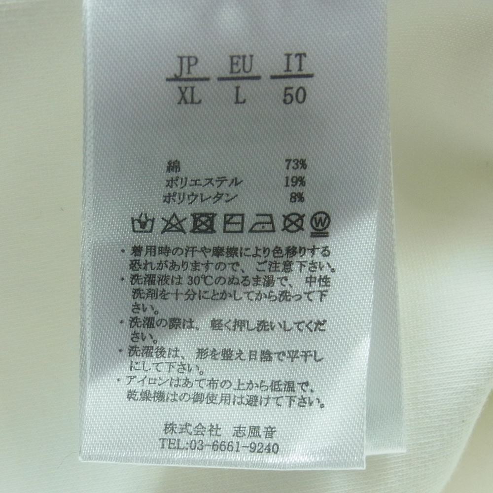 1piu1uguale3 ウノピュウノウグァーレトレ ポンチジャージ素材 グラデーションロゴ テーラード ジャケット ホワイト系 XL【中古】