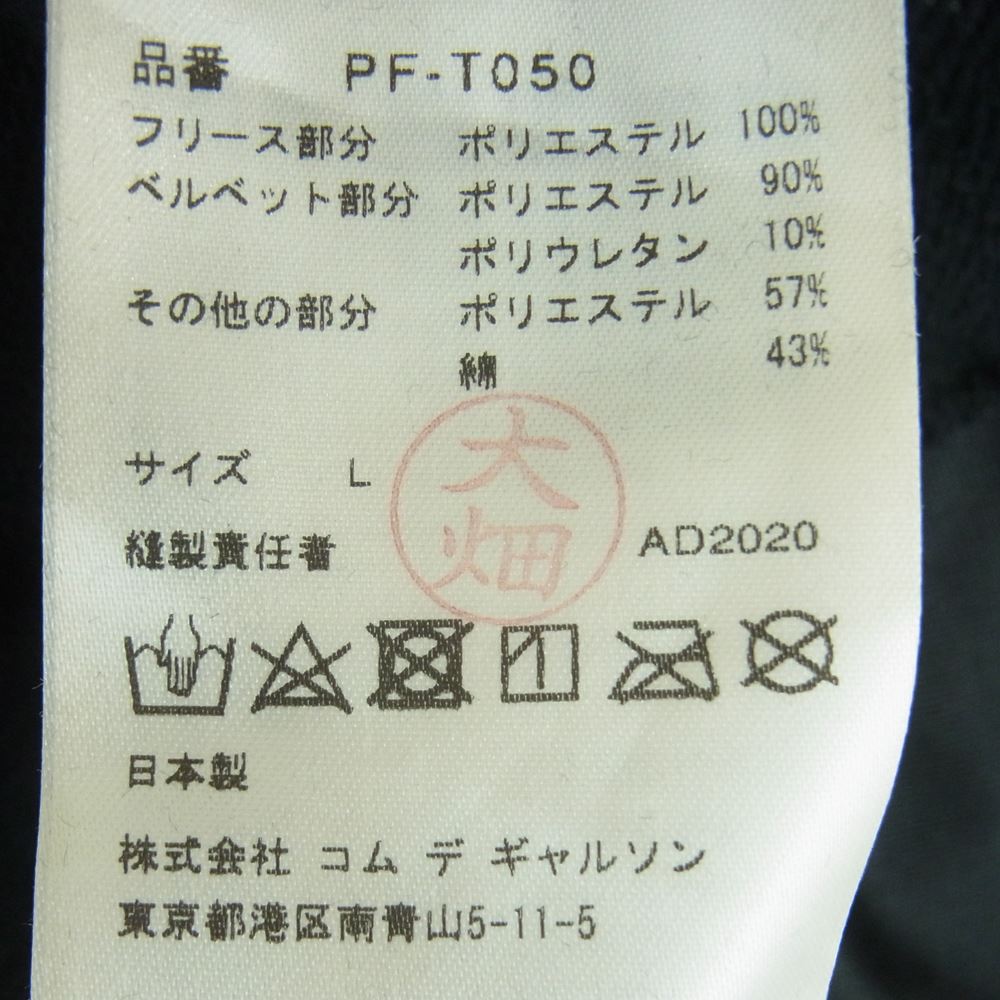 COMME des GARCONS HOMME PLUS コムデギャルソンオムプリュス 20AW PF-T050 チェック パッチワーク ジョガー レギンス パンツ ブラック系 グレー系 L【中古】