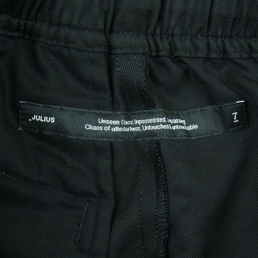 JULIUS ユリウス 767PAM3 CARGO SAROUEL TROUSER サルエル カーゴトラウザーズ パンツ 日本製 ブラック系 3【中古】