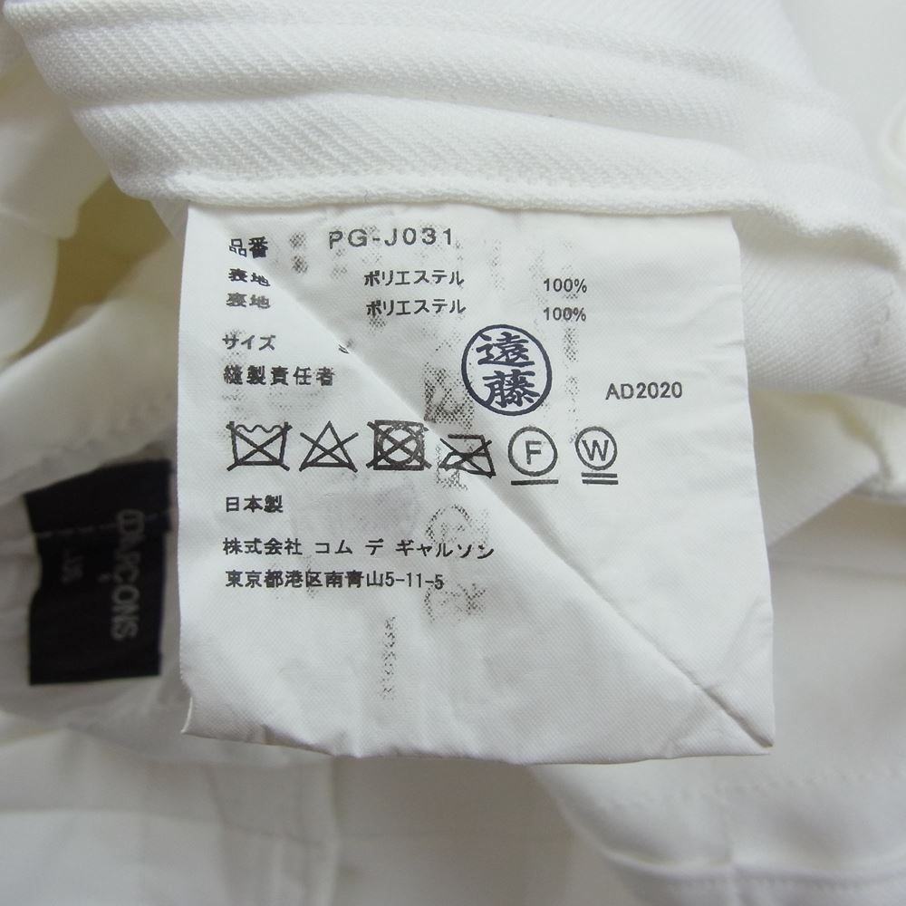COMME des GARCONS HOMME PLUS コムデギャルソンオムプリュス 21SS PG-J031 製品加工 ポリエステル縮絨 ポリ縮 変形 ステッチ プリーツデザイン 1B テーラードジャケット ホワイト系 S【中古】